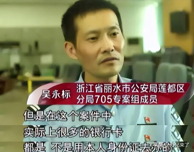 男子发现彩票网站“漏洞”,一年狂赚80亿,两套别墅囤满现金