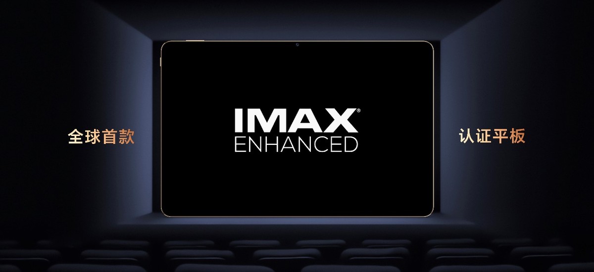 荣耀平板v8pro发布,荣耀平板V8Pro参数汇总