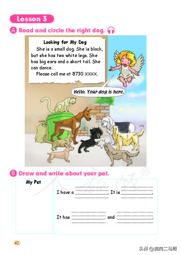 暑假小学预习,暑假预习新初一