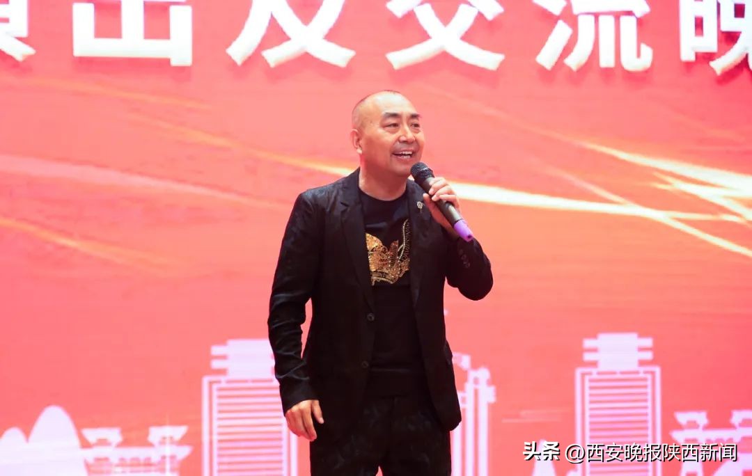 西咸一体化会议,西咸新区大会