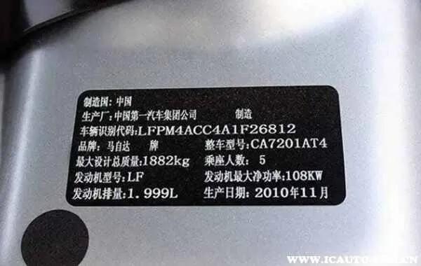 4s店提新车验车完整流程,买新车去4s店如何验车