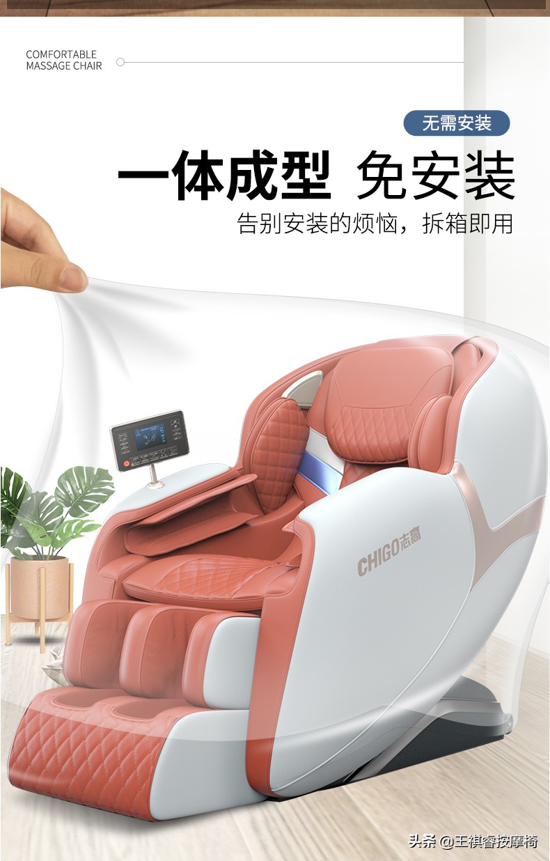 按摩椅怎么选口碑爆款,南昌智能按摩椅推荐哪家