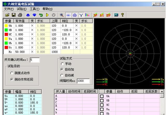六相继电保护测试仪,六相微机继电保护测试仪