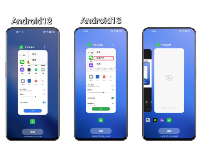 你們心中完美的手機？