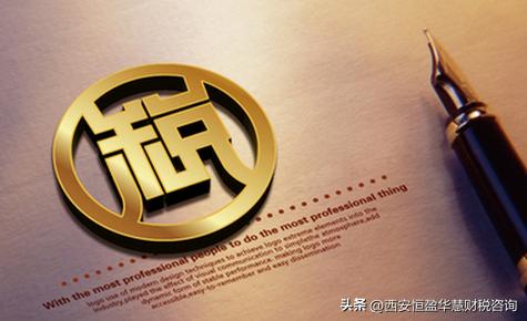 普通百姓需要知道哪些交税知识,中国普通人要交的税务