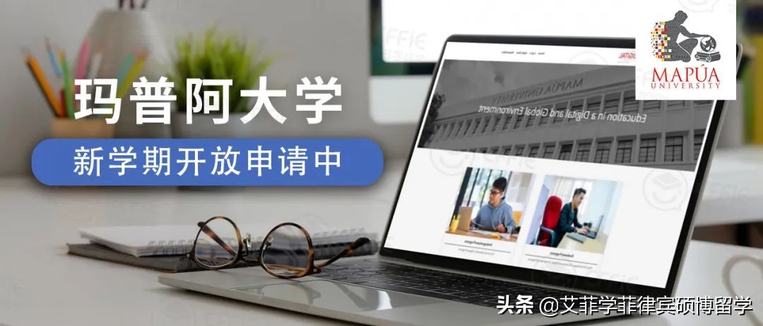 菲律宾留学，为什么要选排名靠前的大学？