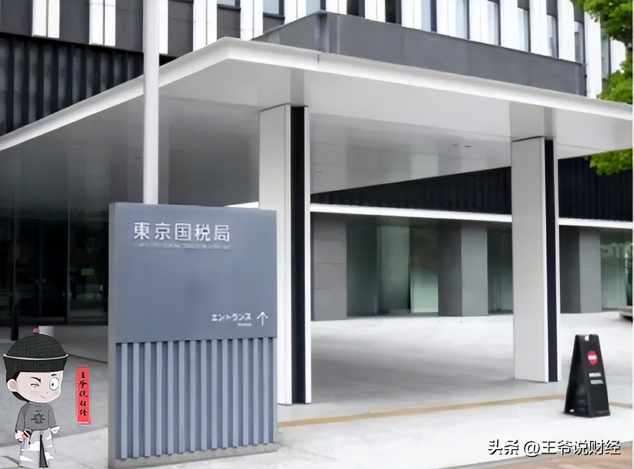 苹果公司被罚1.44亿,苹果130亿欧元补税案