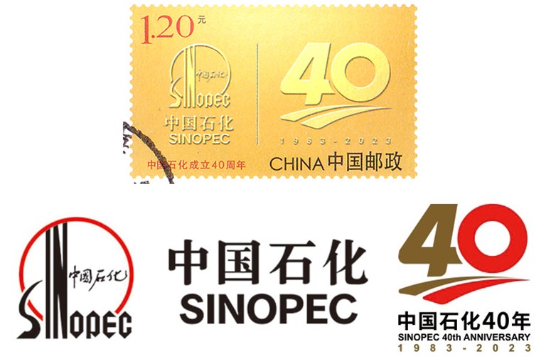 深度解析中国石化,谈谈对中国石化的认识