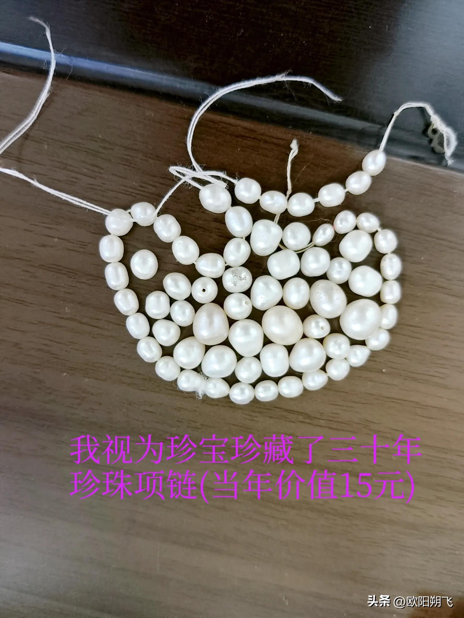 铦磋澏璐濇瘝鐝嶇彔椤归摼姊靛厠闆呭疂,鏌ユ壘姊靛厠闆呭疂鐝嶇彔椤归摼娆惧紡