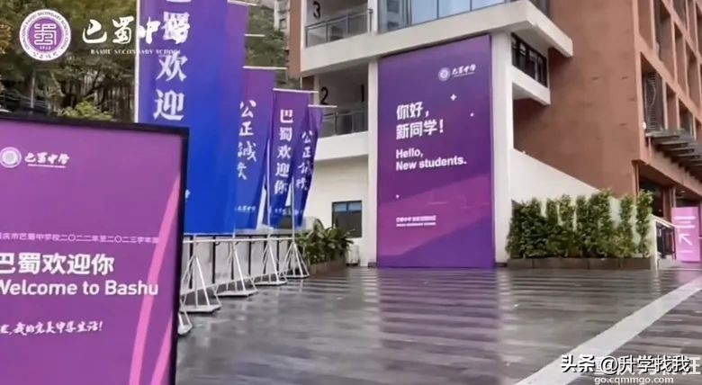 2020重庆市排名前10的中学,重庆38所重点中学排名