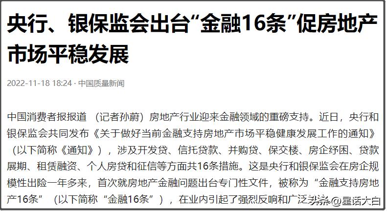 债券型理财收益为什么会下跌,理财产品大跌是怎么回事