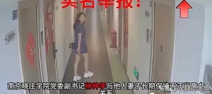 杨书记和小芹菜爱的难舍难分，王德胜挽不回芳心，直言：不死不休