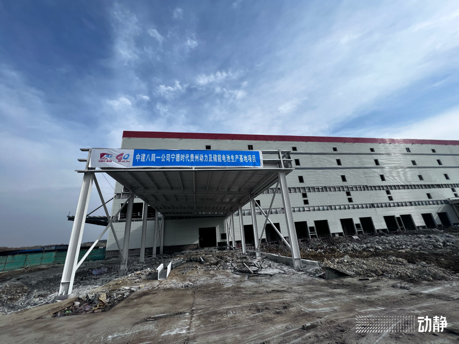 宁德时代建了哪些生产基地,福建宁德时代生产基地项目