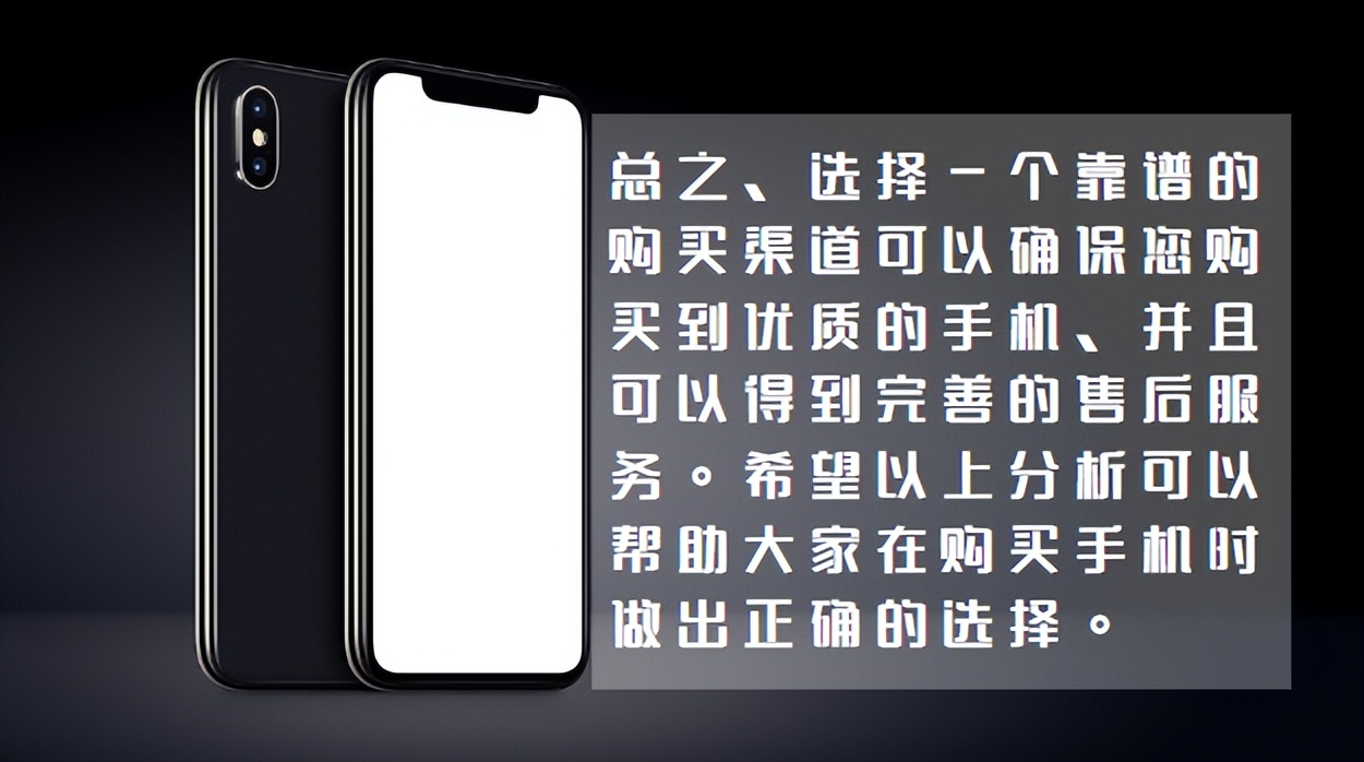 手机哪个平台买靠谱,在哪里买手机最划算靠谱