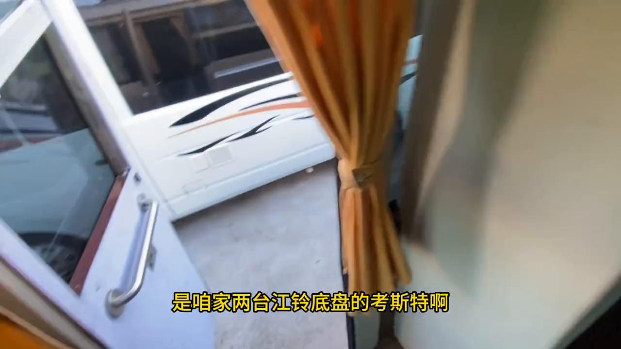 店内目前还有两台江铃考斯特，多床铺、单床铺都有，欢迎咨询