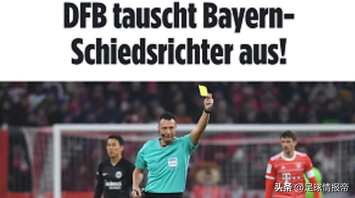 科隆vs沃夫斯堡裁判,德甲2022-2023拜仁慕尼黑vs科隆