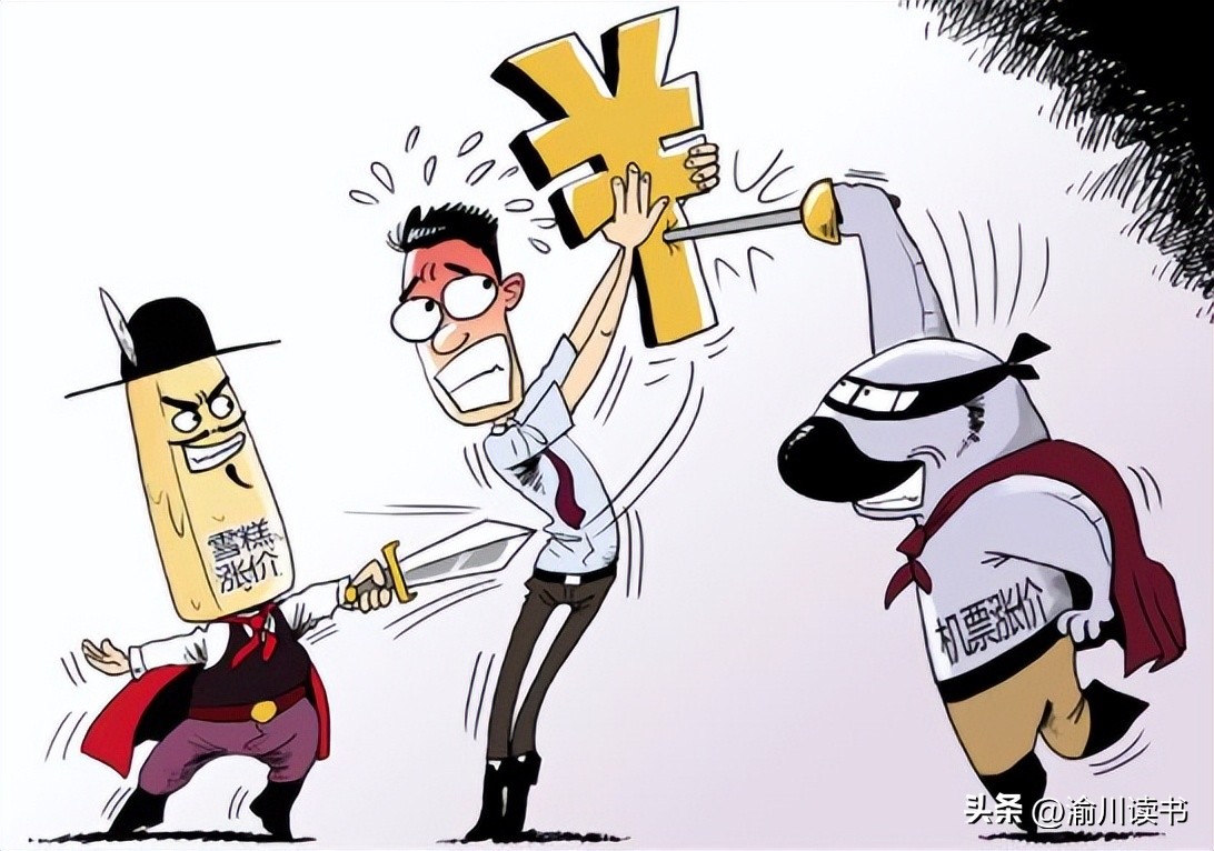 浠锋牸绔炰簤濡備綍鐮村眬,鎬庢牱閬垮厤闄峰叆浠锋牸璇尯