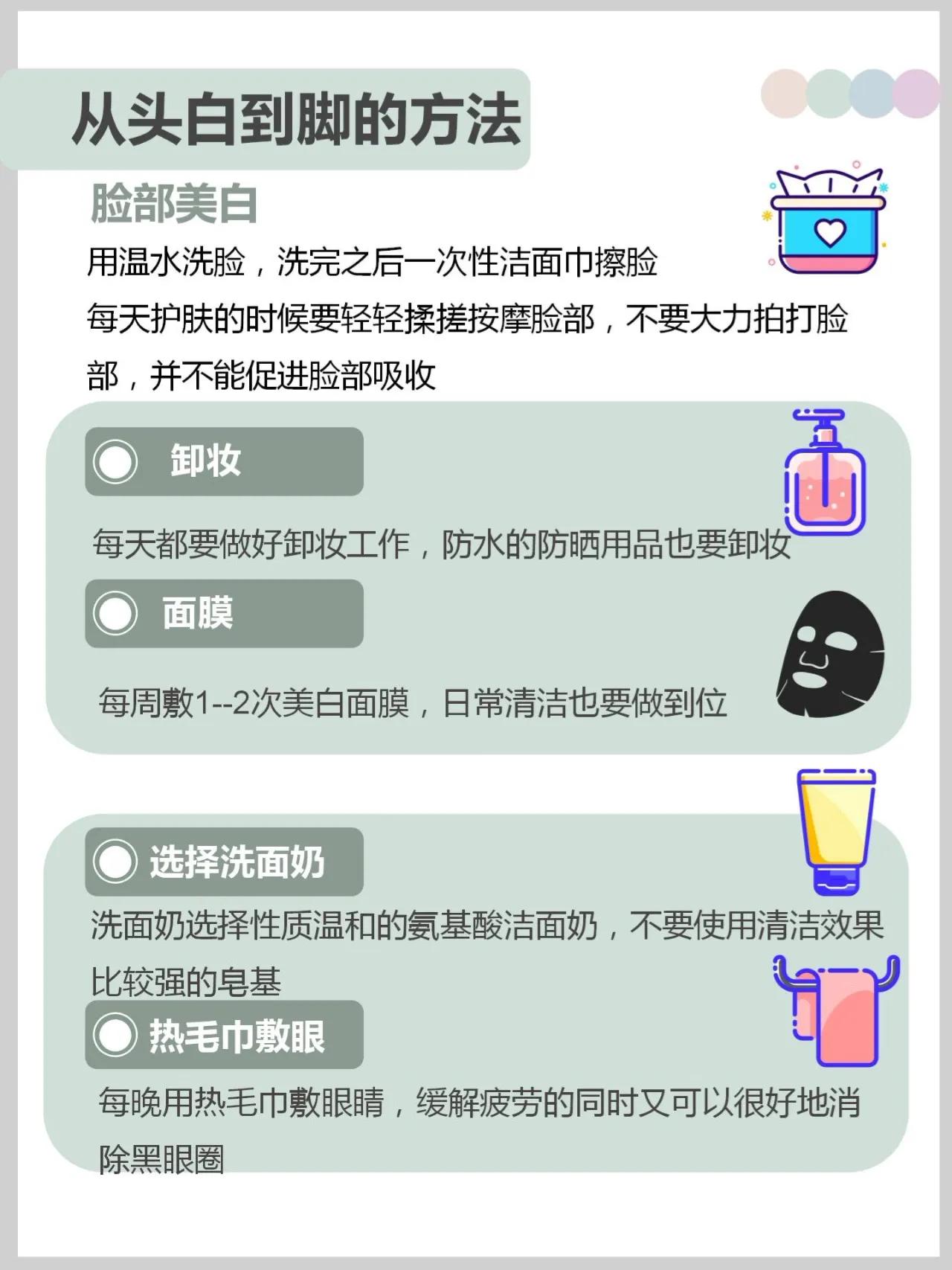 皮肤黑的人怎么才能自信呢,皮肤黑没自信