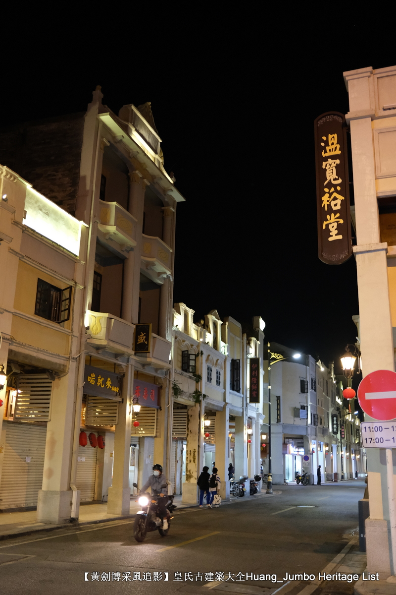 第3078回:广东第一田都斛镇,斗山不一样的烟火