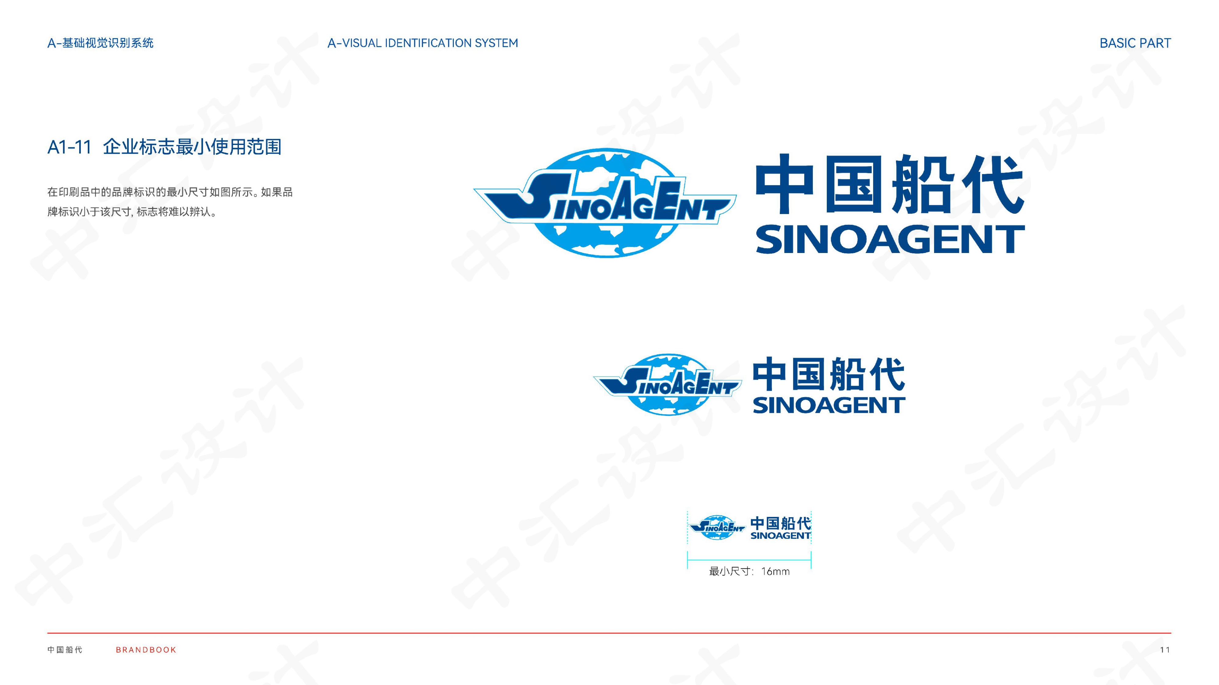 涓眹璁捐鍏徃,涓眹璁捐鏍囧織