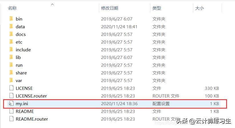 mysql数据库windows安装教程,windows下怎么安装mysql数据库