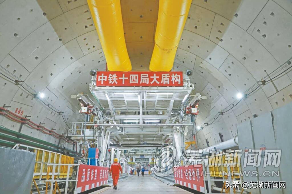 芜湖市重点建设,2021年芜湖市城市建设公告