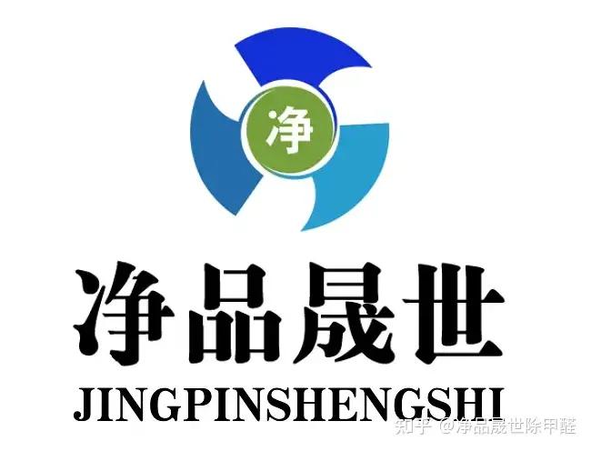 除甲醛十大品牌加盟排名,江苏除甲醛加盟品牌