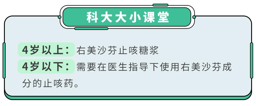 娃咳得我心慌！不敢喂止咳药，医生教了这3个方法，亲测有效