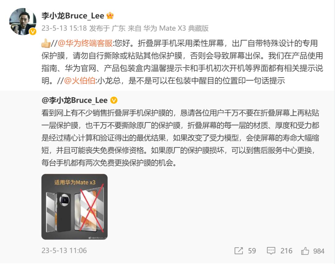 新手机贴膜需要撕原厂保护膜吗,新机可以撕原厂保护膜吗