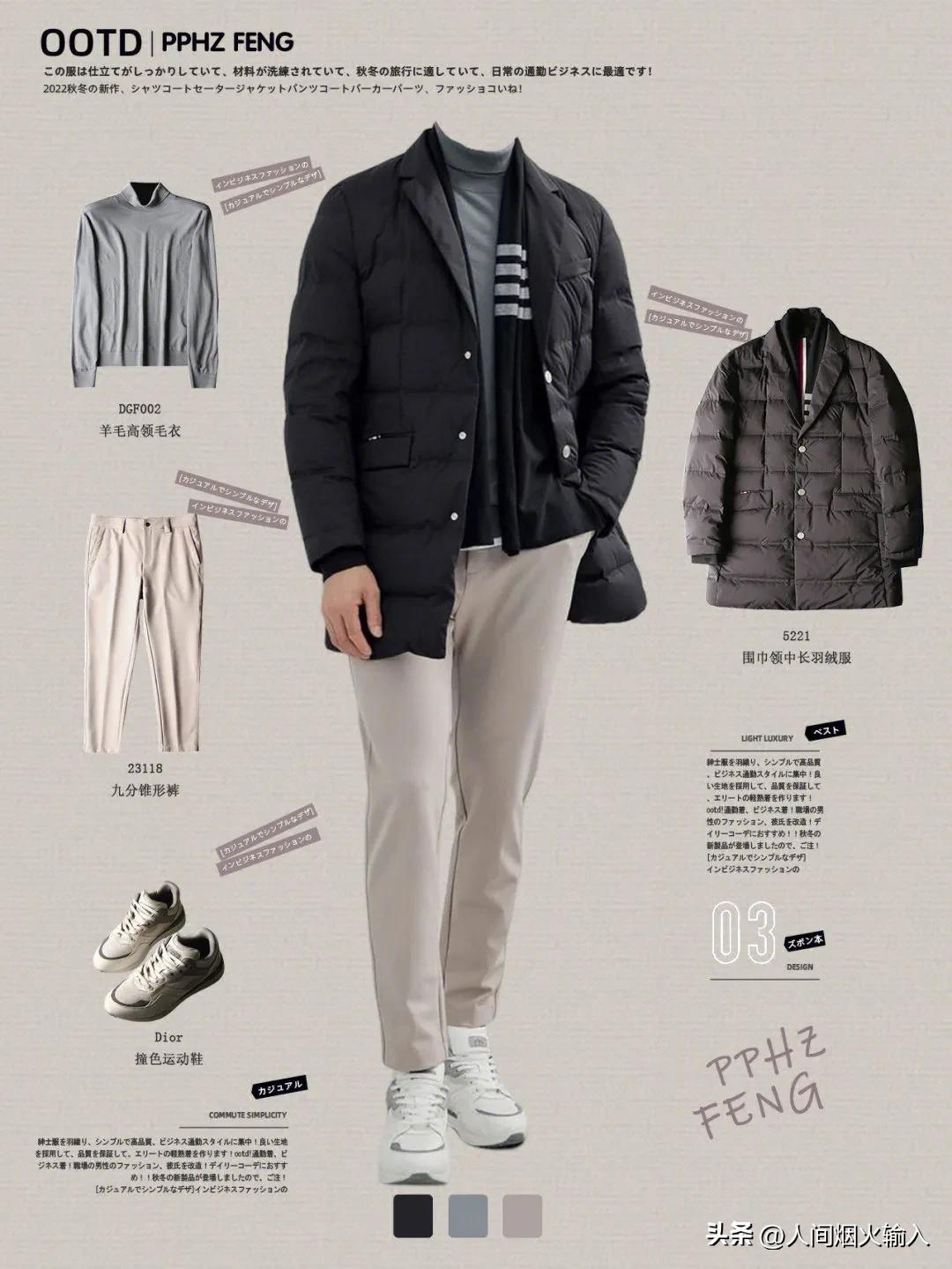 banmarsfort男士休闲外套羽绒服,带帽羽绒服男款怎么搭配