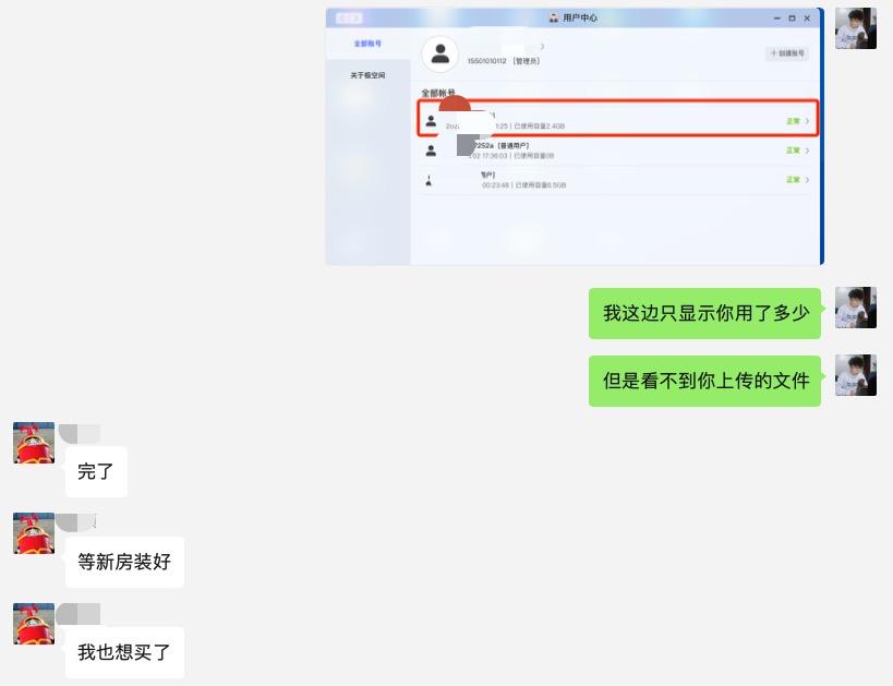 极空间nasz4pro深度评测,极空间nasz2pro和z4功能对比