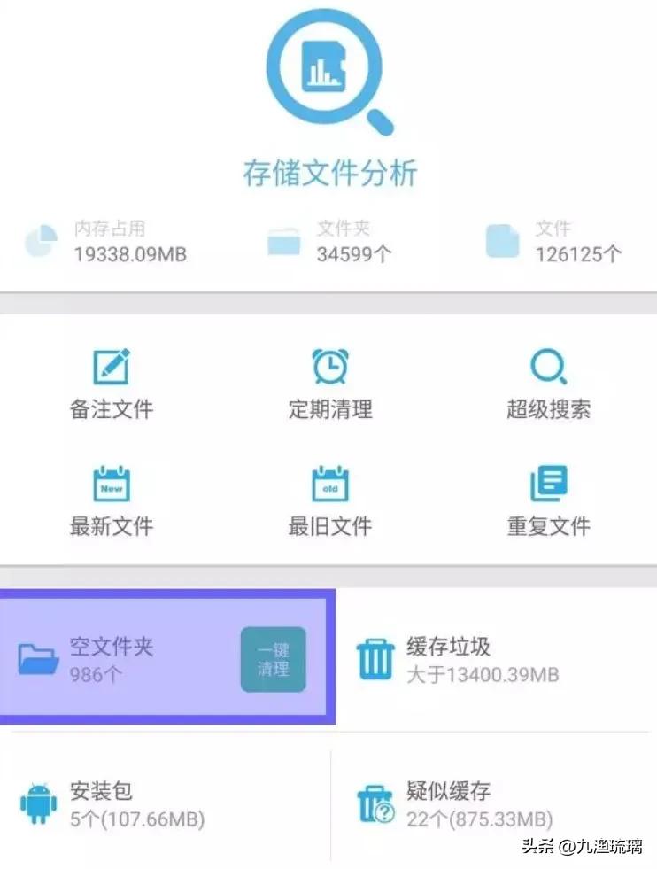 请帮忙推荐几款装机必备好用app,有哪些手机装机必备app
