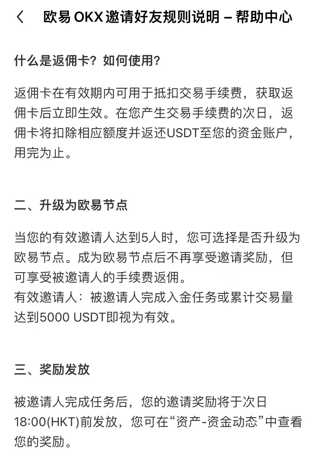 揭秘币圈量化交易十大陷阱,带单老师收取高额服务费合法吗