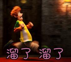 大陆为发展不会打台湾？