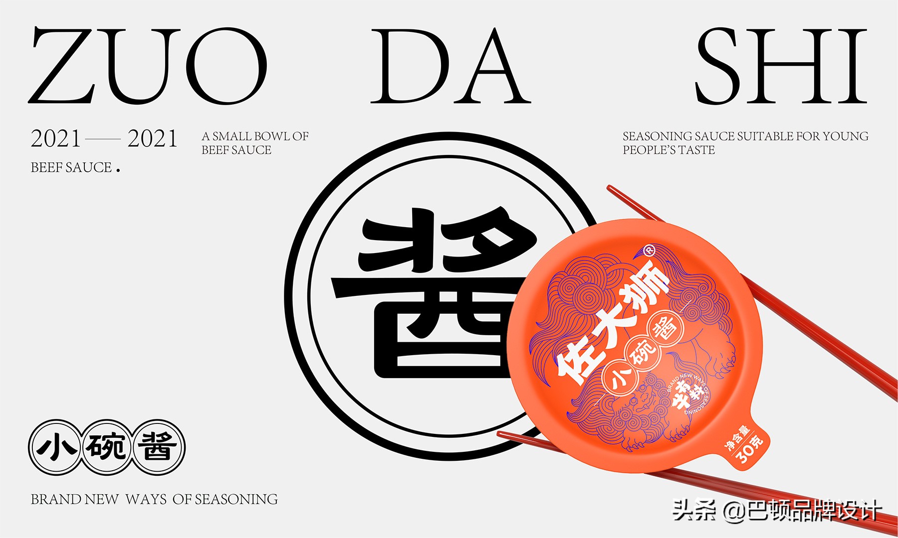 杭州创意包装设计多少钱,杭州包装设计哪家好