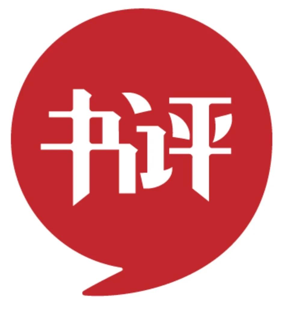 书评怎么写注意事项,书评怎么写最简单