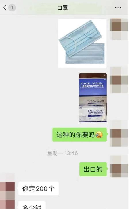 口罩男揭秘新诈骗手法,口罩诈骗的案件有哪些类型