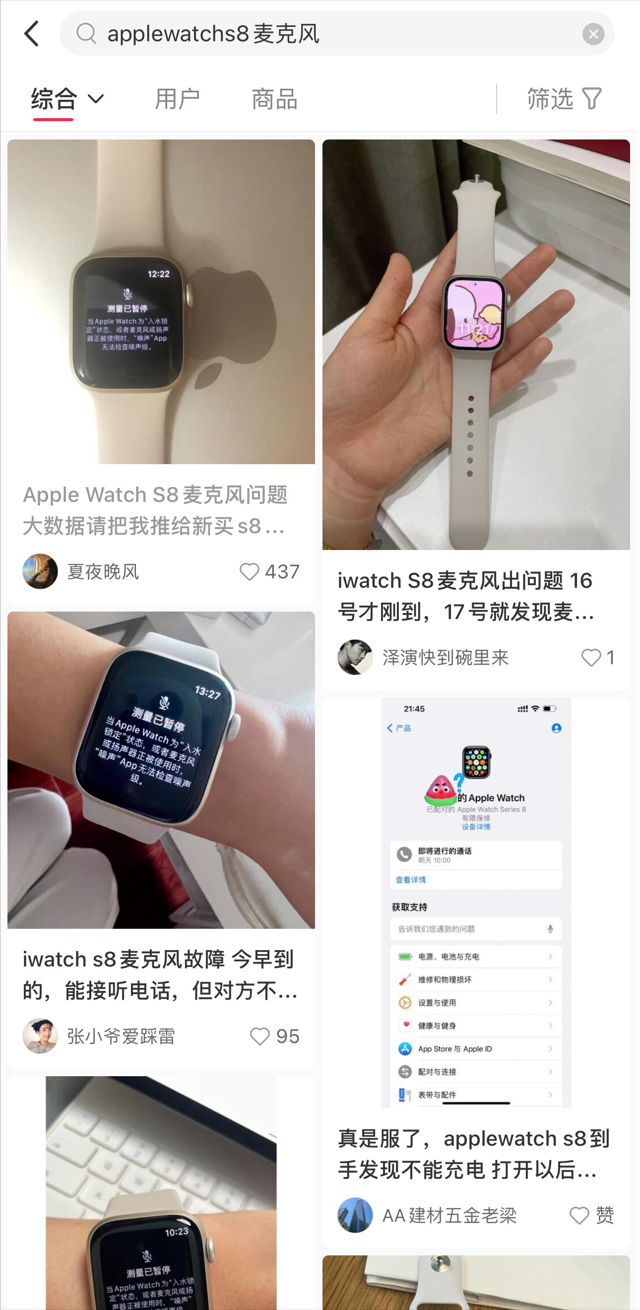 applewatchseries7怎么调音量,applewatch8麦克风失灵