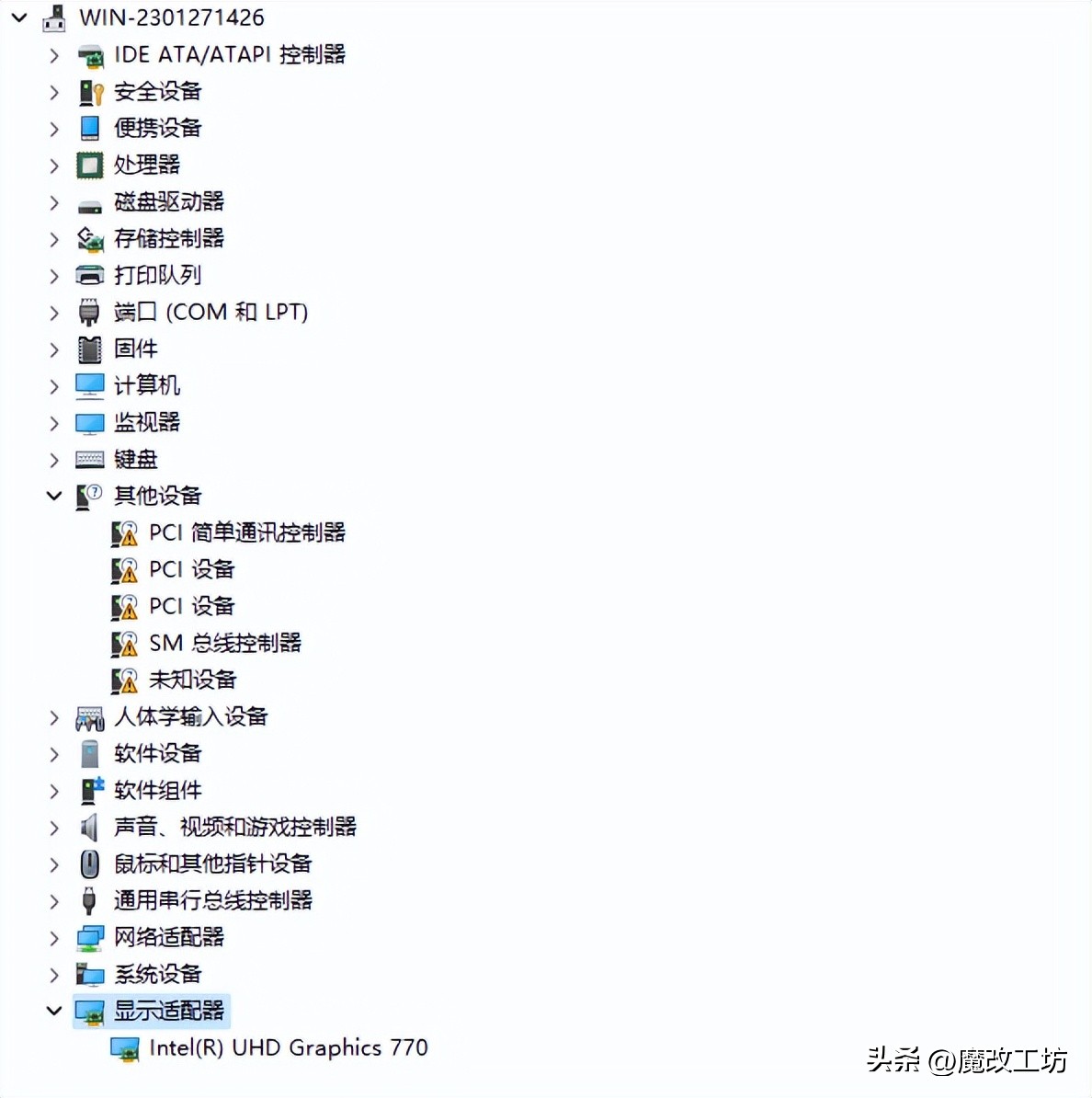 12代酷睿cpui5选购,400元笔记本电脑i510代处理器