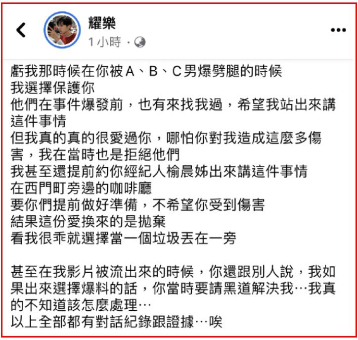 炎亚纶崩溃痛哭又鞠躬,炎亚纶疯狂麦吉