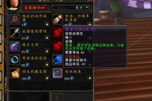 魔兽世界正式服怎么买金币最划算,魔兽世界正式服新人入坑攻略