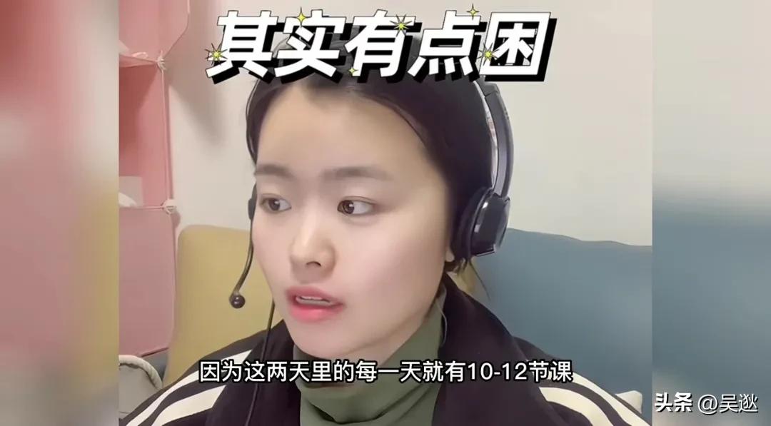 95后女孩外出打两份工,95后女生打四份工全年无休抖音