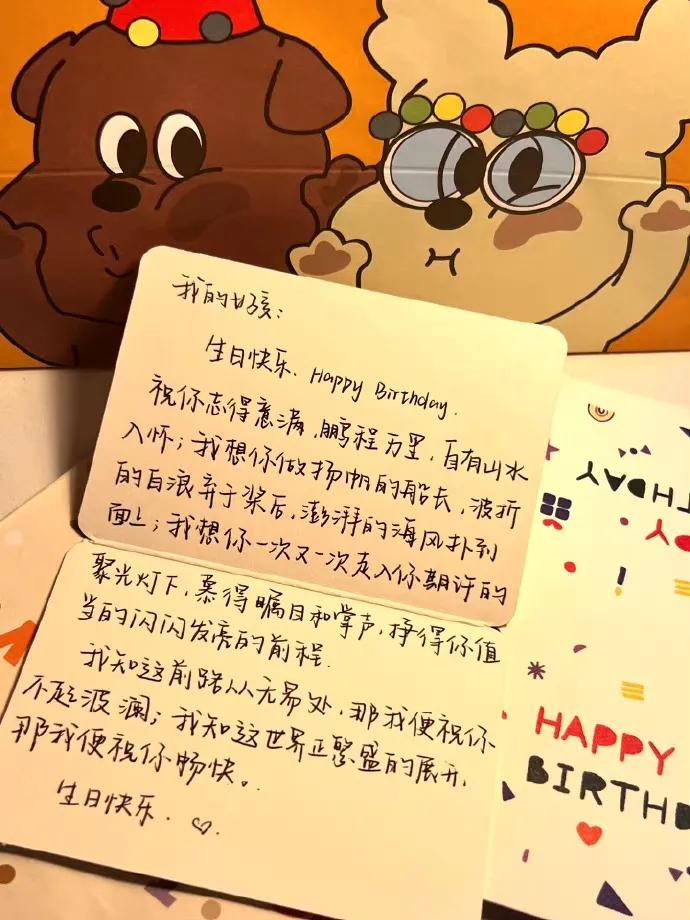 如何写生日贺卡比较好看,生日贺卡怎么写简短10个字