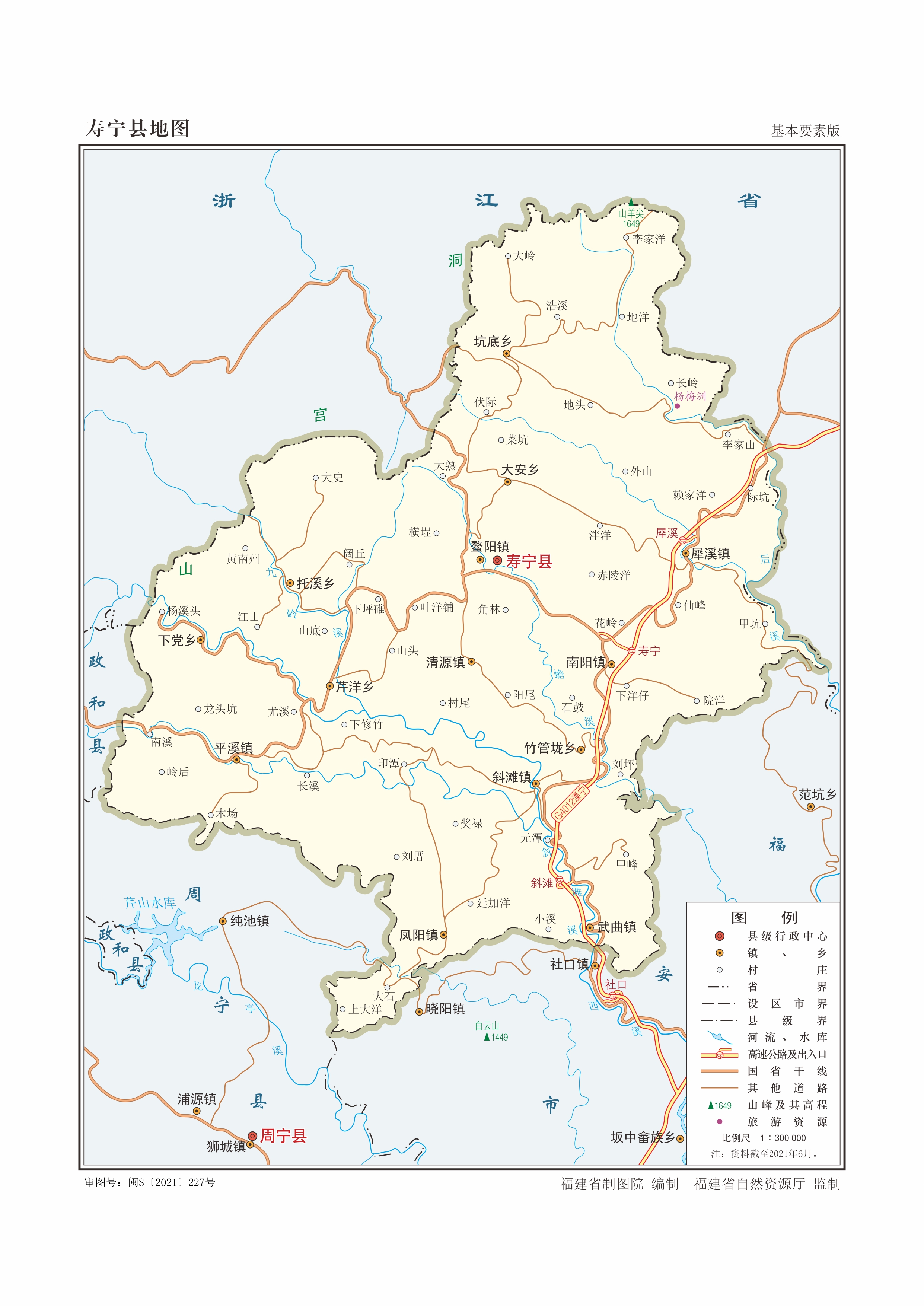 宁德霞浦是哪个市,福安福鼎霞浦周宁柘荣