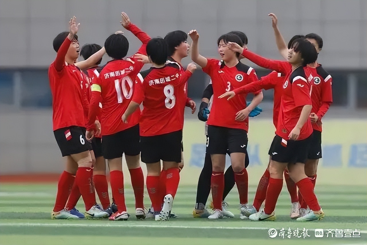 济南历城二中女足参加的什么比赛,济南历城二中女足能夺冠的原因