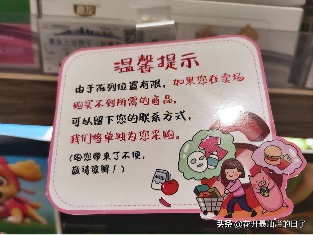 胖东来培养一批怎样的员工,胖东来的员工幸福到什么程度