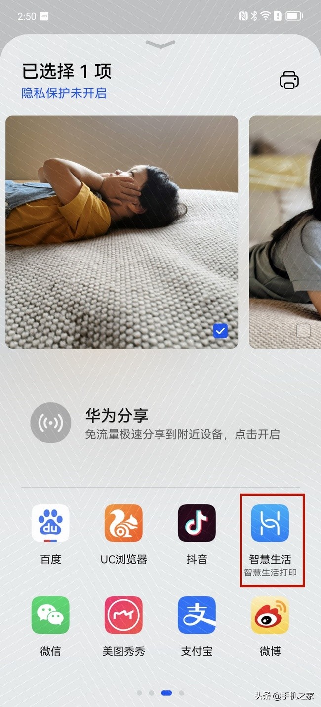 华为打印机pixlabv1外观介绍,华为打印机pixlabv1功能讲解