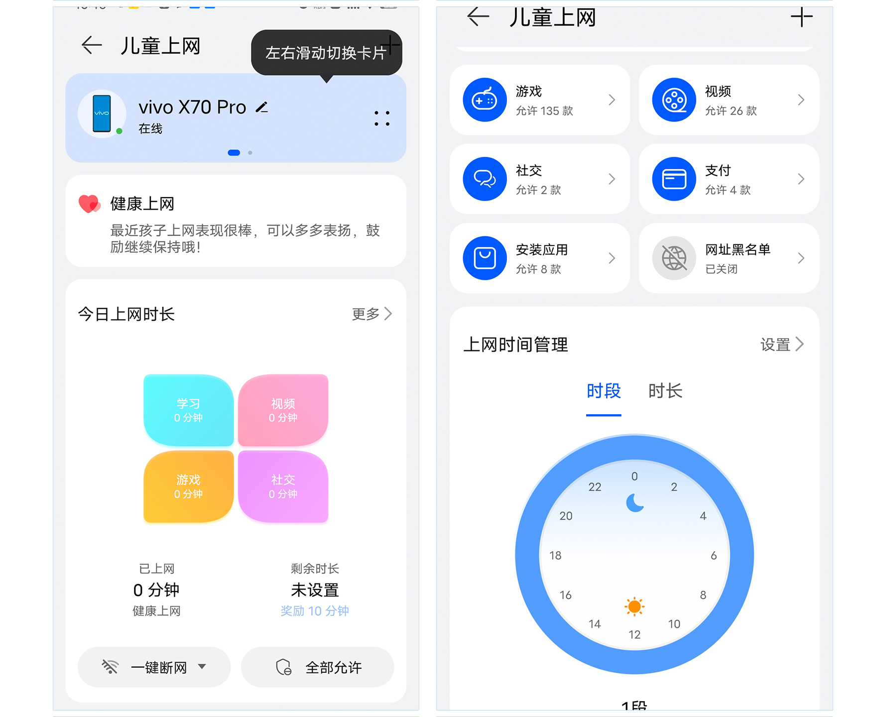 华为q6母路由有wifi信号吗,华为Q6母路由器有wifi的吗