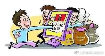 【警情通报+典型案例】铜川未成年请注意，诈骗又出新花招了！