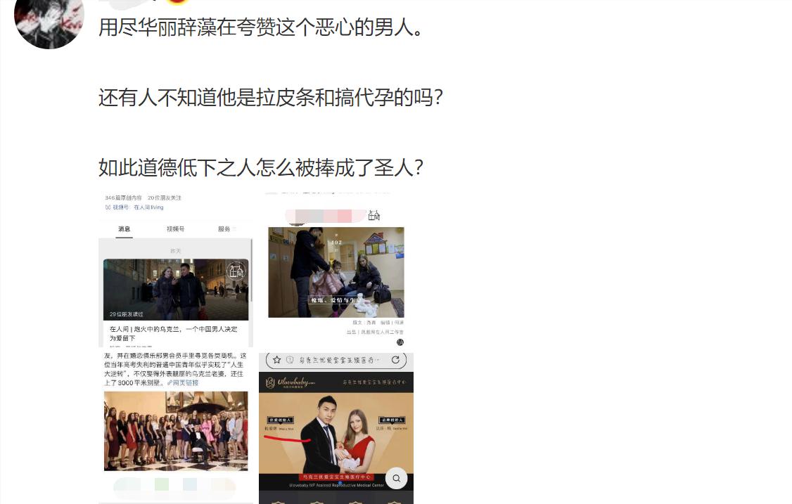 打假网红翻车案例,盘点网红卖水果翻车现场